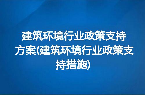 https://jian-housekeeper.oss-cn-beijing.aliyuncs.com/news/bannerImage/272780.jpg