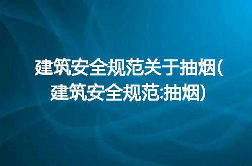 https://jian-housekeeper.oss-cn-beijing.aliyuncs.com/news/bannerImage/272788.jpg