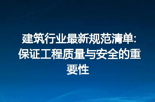 https://jian-housekeeper.oss-cn-beijing.aliyuncs.com/news/bannerImage/272808.jpg