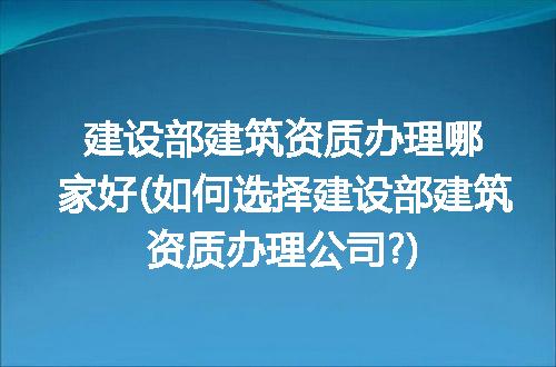 https://jian-housekeeper.oss-cn-beijing.aliyuncs.com/news/bannerImage/272811.jpg