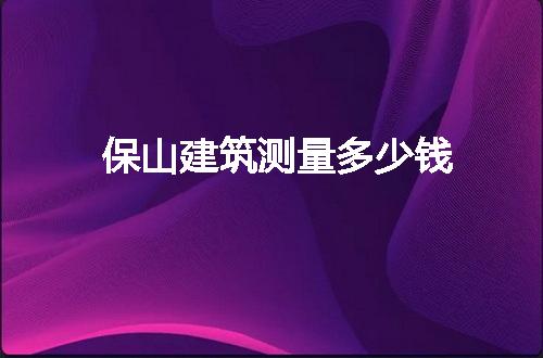 https://jian-housekeeper.oss-cn-beijing.aliyuncs.com/news/bannerImage/272899.jpg