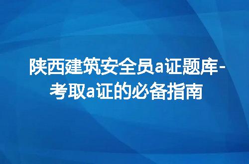 https://jian-housekeeper.oss-cn-beijing.aliyuncs.com/news/bannerImage/273185.jpg
