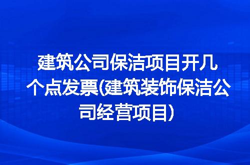 https://jian-housekeeper.oss-cn-beijing.aliyuncs.com/news/bannerImage/273197.jpg