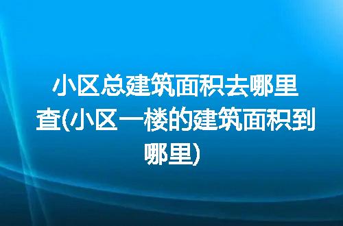 https://jian-housekeeper.oss-cn-beijing.aliyuncs.com/news/bannerImage/273198.jpg
