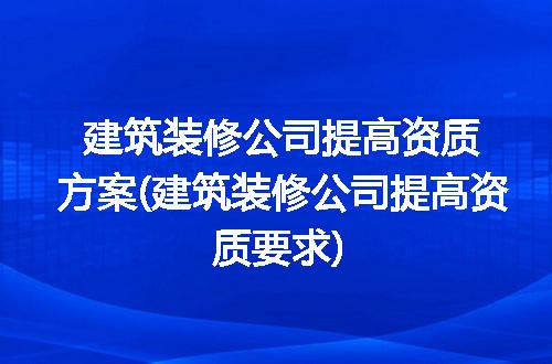 https://jian-housekeeper.oss-cn-beijing.aliyuncs.com/news/bannerImage/273207.jpg