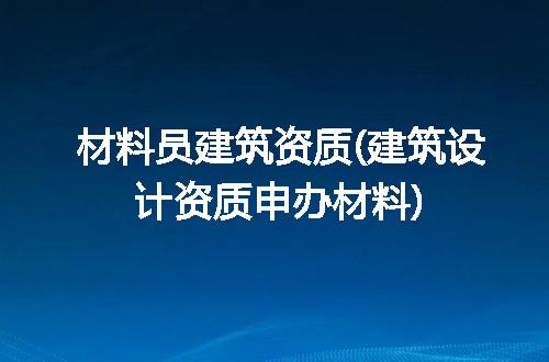 https://jian-housekeeper.oss-cn-beijing.aliyuncs.com/news/bannerImage/273257.jpg