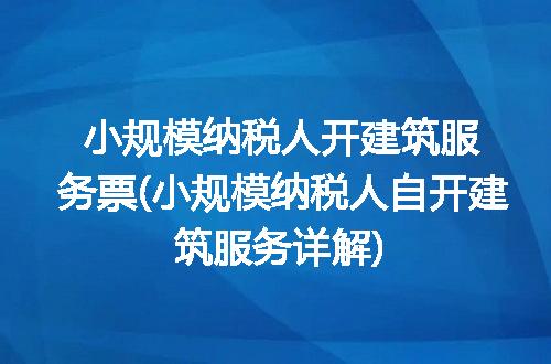 https://jian-housekeeper.oss-cn-beijing.aliyuncs.com/news/bannerImage/273263.jpg