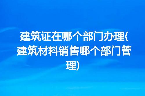 https://jian-housekeeper.oss-cn-beijing.aliyuncs.com/news/bannerImage/273273.jpg