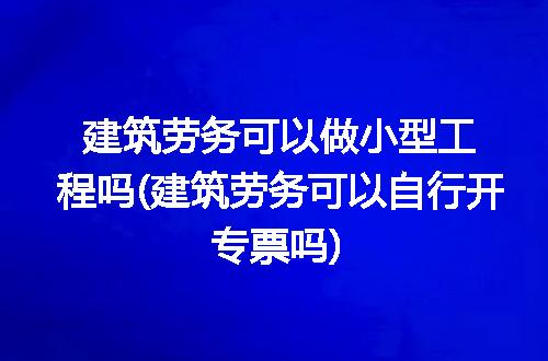 https://jian-housekeeper.oss-cn-beijing.aliyuncs.com/news/bannerImage/273279.jpg