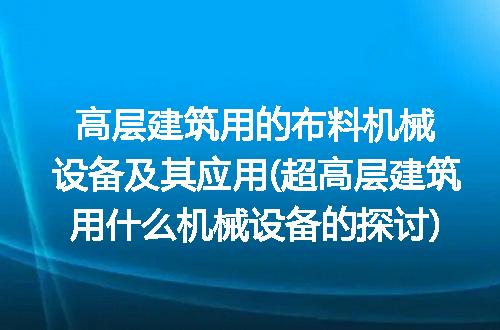 https://jian-housekeeper.oss-cn-beijing.aliyuncs.com/news/bannerImage/273283.jpg