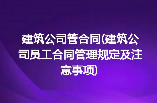 https://jian-housekeeper.oss-cn-beijing.aliyuncs.com/news/bannerImage/273286.jpg
