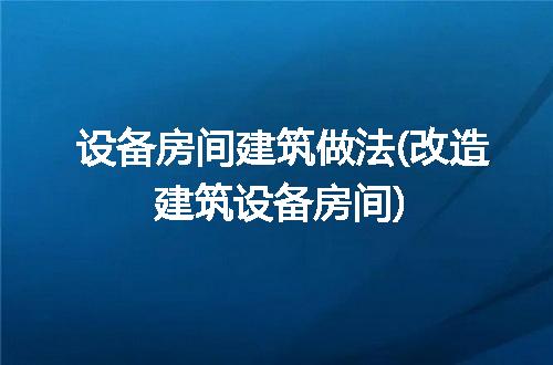 https://jian-housekeeper.oss-cn-beijing.aliyuncs.com/news/bannerImage/273289.jpg