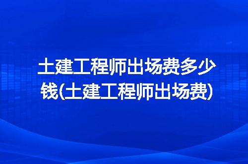 https://jian-housekeeper.oss-cn-beijing.aliyuncs.com/news/bannerImage/273303.jpg