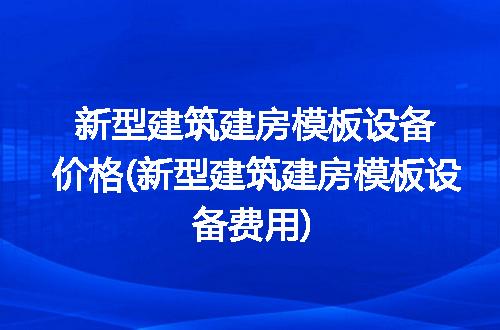 https://jian-housekeeper.oss-cn-beijing.aliyuncs.com/news/bannerImage/273582.jpg