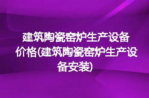 https://jian-housekeeper.oss-cn-beijing.aliyuncs.com/news/bannerImage/273584.jpg