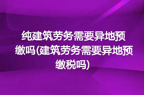 https://jian-housekeeper.oss-cn-beijing.aliyuncs.com/news/bannerImage/273594.jpg