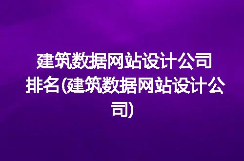 https://jian-housekeeper.oss-cn-beijing.aliyuncs.com/news/bannerImage/273630.jpg