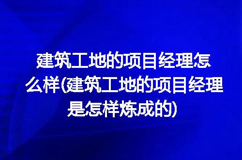 https://jian-housekeeper.oss-cn-beijing.aliyuncs.com/news/bannerImage/273654.jpg