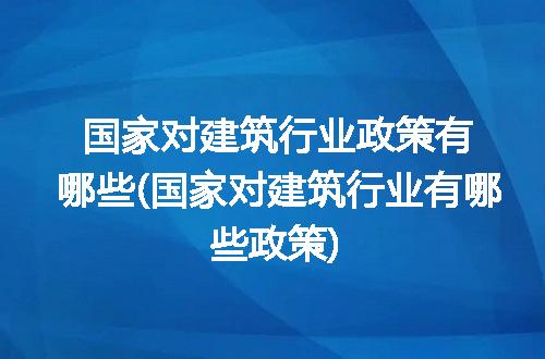https://jian-housekeeper.oss-cn-beijing.aliyuncs.com/news/bannerImage/273661.jpg