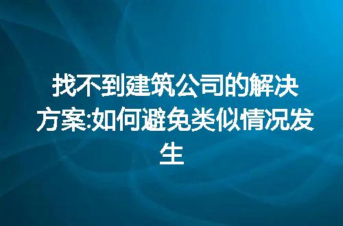 https://jian-housekeeper.oss-cn-beijing.aliyuncs.com/news/bannerImage/273664.jpg