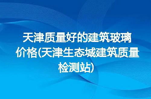 https://jian-housekeeper.oss-cn-beijing.aliyuncs.com/news/bannerImage/273667.jpg