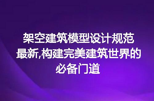 https://jian-housekeeper.oss-cn-beijing.aliyuncs.com/news/bannerImage/273668.jpg