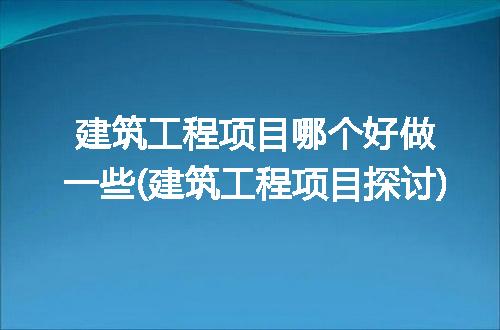 https://jian-housekeeper.oss-cn-beijing.aliyuncs.com/news/bannerImage/273678.jpg