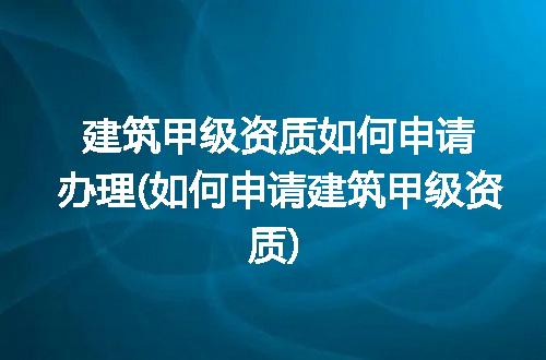 https://jian-housekeeper.oss-cn-beijing.aliyuncs.com/news/bannerImage/273694.jpg