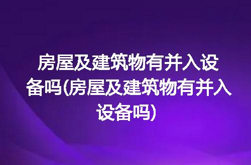 https://jian-housekeeper.oss-cn-beijing.aliyuncs.com/news/bannerImage/273862.jpg