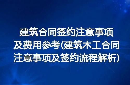 https://jian-housekeeper.oss-cn-beijing.aliyuncs.com/news/bannerImage/273872.jpg
