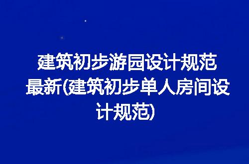 https://jian-housekeeper.oss-cn-beijing.aliyuncs.com/news/bannerImage/273889.jpg