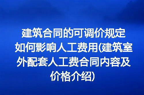 https://jian-housekeeper.oss-cn-beijing.aliyuncs.com/news/bannerImage/273930.jpg