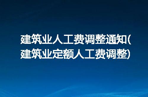 https://jian-housekeeper.oss-cn-beijing.aliyuncs.com/news/bannerImage/273941.jpg