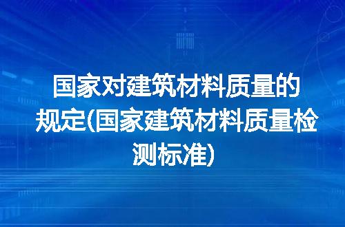 https://jian-housekeeper.oss-cn-beijing.aliyuncs.com/news/bannerImage/273955.jpg