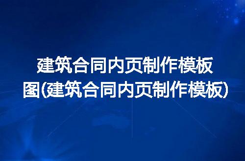 https://jian-housekeeper.oss-cn-beijing.aliyuncs.com/news/bannerImage/273956.jpg
