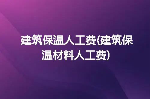 https://jian-housekeeper.oss-cn-beijing.aliyuncs.com/news/bannerImage/273960.jpg