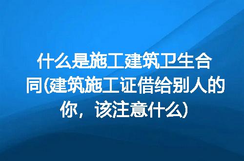 https://jian-housekeeper.oss-cn-beijing.aliyuncs.com/news/bannerImage/273966.jpg