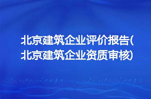 https://jian-housekeeper.oss-cn-beijing.aliyuncs.com/news/bannerImage/273969.jpg