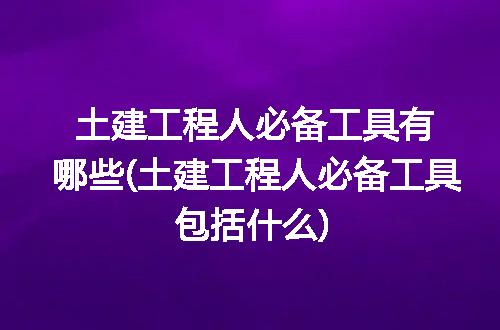 https://jian-housekeeper.oss-cn-beijing.aliyuncs.com/news/bannerImage/273984.jpg