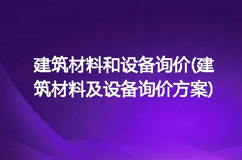 https://jian-housekeeper.oss-cn-beijing.aliyuncs.com/news/bannerImage/273987.jpg