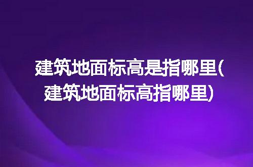 https://jian-housekeeper.oss-cn-beijing.aliyuncs.com/news/bannerImage/274032.jpg