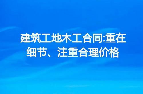 https://jian-housekeeper.oss-cn-beijing.aliyuncs.com/news/bannerImage/274033.jpg