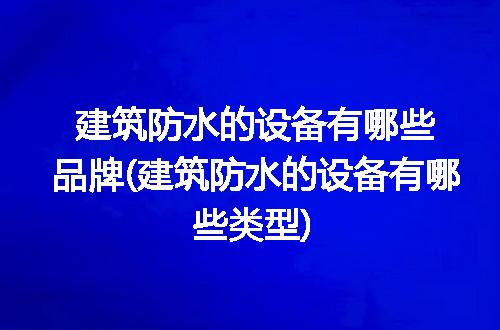https://jian-housekeeper.oss-cn-beijing.aliyuncs.com/news/bannerImage/274034.jpg