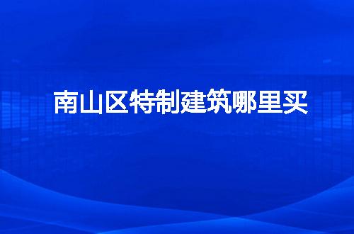 https://jian-housekeeper.oss-cn-beijing.aliyuncs.com/news/bannerImage/274038.jpg