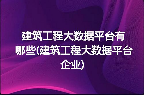 https://jian-housekeeper.oss-cn-beijing.aliyuncs.com/news/bannerImage/274042.jpg