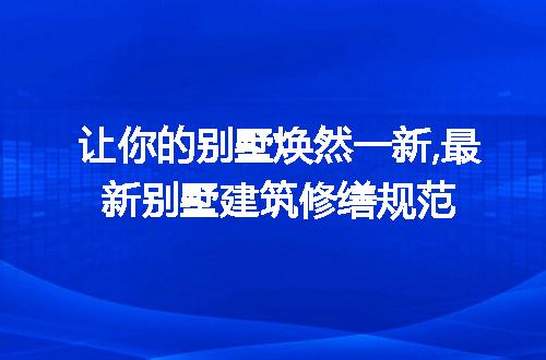 https://jian-housekeeper.oss-cn-beijing.aliyuncs.com/news/bannerImage/274067.jpg