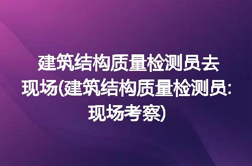 https://jian-housekeeper.oss-cn-beijing.aliyuncs.com/news/bannerImage/274076.jpg
