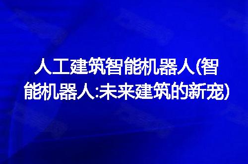 https://jian-housekeeper.oss-cn-beijing.aliyuncs.com/news/bannerImage/274081.jpg