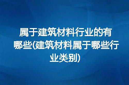 https://jian-housekeeper.oss-cn-beijing.aliyuncs.com/news/bannerImage/274106.jpg