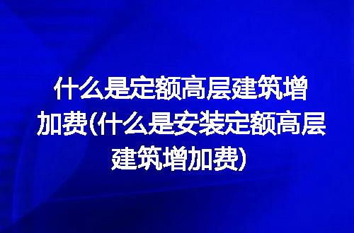 https://jian-housekeeper.oss-cn-beijing.aliyuncs.com/news/bannerImage/274128.jpg